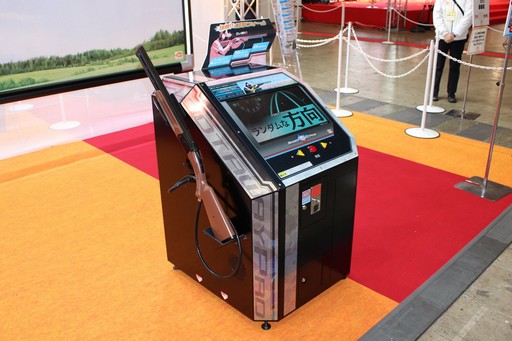 画像ギャラリー No.003のサムネイル画像 / ［JAEPO2018］「SHOOT AWAY PRO」プレイレポート。昔ながらのエレメカを，現代の技術でリニューアルしたクレー射撃ゲームが3月に登場