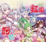 画像ギャラリー No.003のサムネイル画像 / タイトーステーション 溝の口店,オープン1周年記念イベントが10月12日より開催