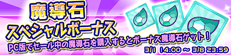画像ギャラリー No.008のサムネイル画像 / PC版「ぷよぷよ!!クエスト」のサービスがDMM GAMESで本日スタート。スマホ版とのデータ連携で「初音ミク」コラボのキャラなどが当たる