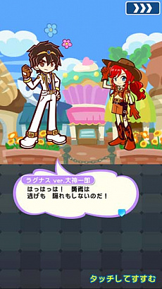 画像ギャラリー No.005のサムネイル画像 / 「ぷよぷよ!!クエスト」,「サクラ対戦」とのコラボレーションを本日スタート