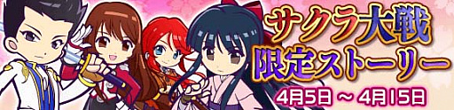画像ギャラリー No.013のサムネイル画像 / 「ぷよぷよ!!クエスト」,「サクラ対戦」とのコラボレーションを本日スタート