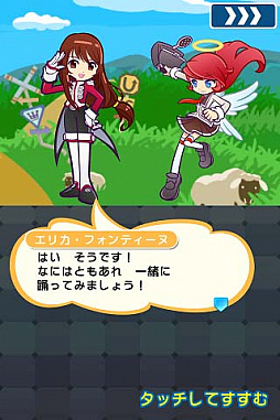 画像ギャラリー No.015のサムネイル画像 / 「ぷよぷよ!!クエスト」,「サクラ対戦」とのコラボレーションを本日スタート