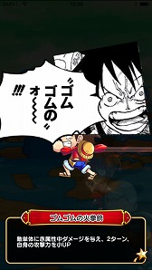 画像ギャラリー No.008のサムネイル画像 / 「週刊少年ジャンプ」創刊50周年記念アプリ「ジャンプチ ヒーローズ」のプレス向け体験会が開催。往年の人気作品からも多数のキャラが登場