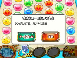 画像ギャラリー No.015のサムネイル画像 / 「週刊少年ジャンプ」創刊50周年記念アプリ「ジャンプチ ヒーローズ」のプレス向け体験会が開催。往年の人気作品からも多数のキャラが登場