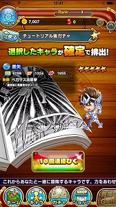 画像ギャラリー No.017のサムネイル画像 / 「週刊少年ジャンプ」創刊50周年記念アプリ「ジャンプチ ヒーローズ」のプレス向け体験会が開催。往年の人気作品からも多数のキャラが登場