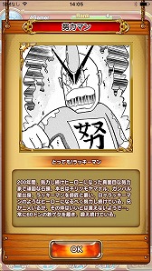 画像ギャラリー No.025のサムネイル画像 / 「週刊少年ジャンプ」創刊50周年記念アプリ「ジャンプチ ヒーローズ」のプレス向け体験会が開催。往年の人気作品からも多数のキャラが登場