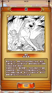 画像ギャラリー No.027のサムネイル画像 / 「週刊少年ジャンプ」創刊50周年記念アプリ「ジャンプチ ヒーローズ」のプレス向け体験会が開催。往年の人気作品からも多数のキャラが登場