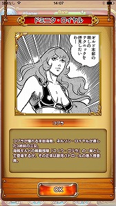 画像ギャラリー No.028のサムネイル画像 / 「週刊少年ジャンプ」創刊50周年記念アプリ「ジャンプチ ヒーローズ」のプレス向け体験会が開催。往年の人気作品からも多数のキャラが登場