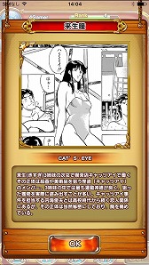 画像ギャラリー No.029のサムネイル画像 / 「週刊少年ジャンプ」創刊50周年記念アプリ「ジャンプチ ヒーローズ」のプレス向け体験会が開催。往年の人気作品からも多数のキャラが登場