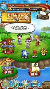 画像ギャラリー No.035のサムネイル画像 / 「週刊少年ジャンプ」創刊50周年記念アプリ「ジャンプチ ヒーローズ」のプレス向け体験会が開催。往年の人気作品からも多数のキャラが登場