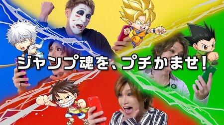 画像ギャラリー No.001のサムネイル画像 / 「ジャンプチ ヒーローズ」，ゴールデンボンバーさんを起用したCM映像が公開