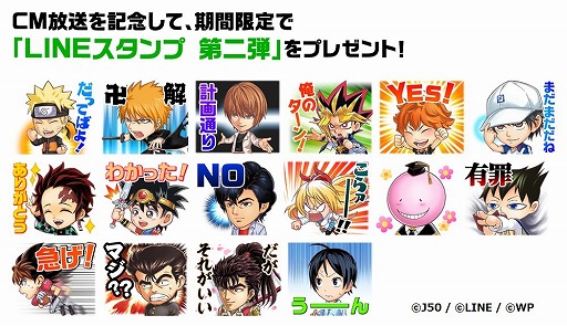 画像ギャラリー No.008のサムネイル画像 / 「ジャンプチ ヒーローズ」，ゴールデンボンバーさんを起用したCM映像が公開