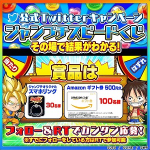 画像ギャラリー No.010のサムネイル画像 / 「ジャンプチ ヒーローズ」，ゴールデンボンバーさんを起用したCM映像が公開