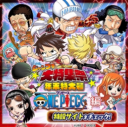 画像ギャラリー No.007のサムネイル画像 / 「ジャンプチ ヒーローズ」サービス1周年記念インタビュー。クリエイターに聞く，多彩な作品のファンに応える秘訣とは