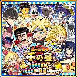 画像ギャラリー No.018のサムネイル画像 / 「ジャンプチ ヒーローズ」1000万DL＆サービス1000日間を達成。記念キャンペーン情報とプロデューサー交代について聞いた