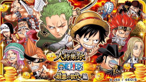 画像ギャラリー No.001のサムネイル画像 / 「ジャンプチ ヒーローズ」で大型イベント“ONE PIECE -最悪の世代- 編”が開始