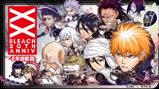 画像ギャラリー No.001のサムネイル画像 / 「ジャンプチ ヒーローズ」にて“ジャンプチ大特集祭  BLEACH -千年血戦篇-”が本日スタート