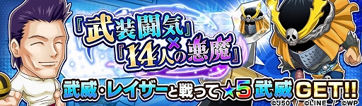 画像ギャラリー No.010のサムネイル画像 / 「ジャンプチ ヒーローズ」，ジャンプチ大共闘祭 “幽☆遊☆白書”×“HUNTER×HUNTER”が開催に