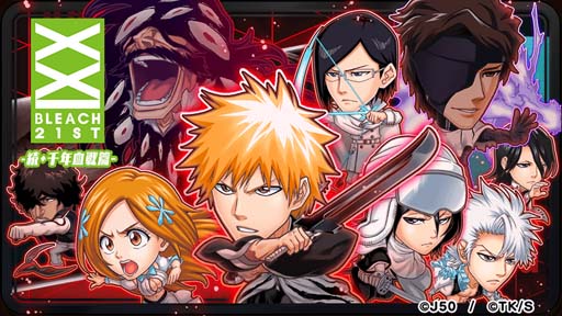 画像ギャラリー No.001のサムネイル画像 / 「ジャンプチ ヒーローズ」，イベント“ジャンプチ大特集祭 BLEACH 続・千年血戦篇”開催中