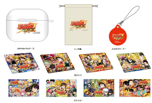 画像ギャラリー No.002のサムネイル画像 / 「ジャンプチ ヒーローズ」，ジャンプフェスタ2023に出展決定 