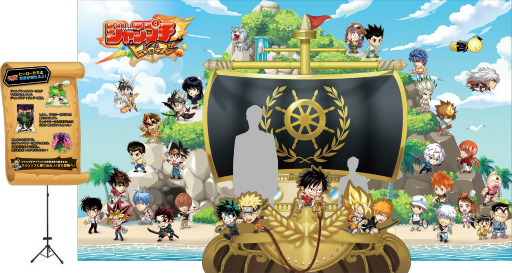 画像ギャラリー No.006のサムネイル画像 / 「ジャンプチ ヒーローズ」，ジャンプフェスタ2023に出展決定 