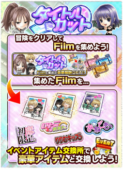 画像ギャラリー No.007のサムネイル画像 / 「ジャンプチ」河下水希先生の作品でバレンタイン特集祭! 「いちご100%」「初恋限定。」などのヒロインと甘酸っぱい季節を過ごそう