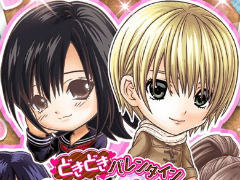 「ジャンプチ」河下水希先生の作品でバレンタイン特集祭！　「いちご100%」「初恋限定。」などのヒロインと甘酸っぱい季節を過ごそう