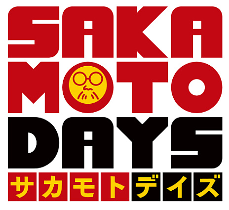 画像ギャラリー No.001のサムネイル画像 / ［インタビュー］「SAKAMOTO DAYS」が参戦。集英社×ジャンプチ ヒーローズの“記念対談”で，次代へのチャレンジを語ってもらう