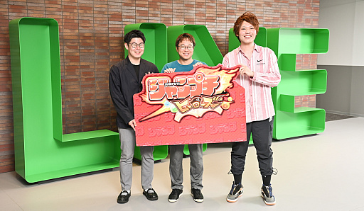 画像ギャラリー No.016のサムネイル画像 / ［インタビュー］「SAKAMOTO DAYS」が参戦。集英社×ジャンプチ ヒーローズの“記念対談”で，次代へのチャレンジを語ってもらう