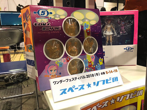 画像ギャラリー No.009のサムネイル画像 / ［闘会議2018］帰って来た名作ダンスゲーム「スペースチャンネル5 VR あらかた★ダンシングショー」最新デモ版をプレイしてきた