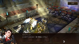 画像ギャラリー No.003のサムネイル画像 / RPGとストラテジーが融合したスマホ向けアプリ「GARDIUS EMPIRE」のβテストが本日スタート