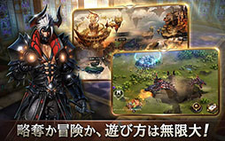 画像ギャラリー No.002のサムネイル画像 / スマホ向けMMORPG「ガーディウス・エンパイア」が5月30日に配信予定。事前登録の受付もスタート