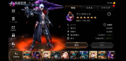 画像ギャラリー No.002のサムネイル画像 / ストラテジーゲームとRPGが融合したスマホ向けMMORPG「ガーディウス・エンパイア」が配信開始。記念キャンペーンも実施中
