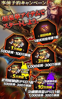 画像ギャラリー No.014のサムネイル画像 / 新作アプリ「三国志レボリューション」が2月にリリース。「三国野望」を引き継いだ新たな物語が広がる戦略RPG