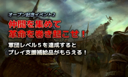 画像ギャラリー No.004のサムネイル画像 / 「三国志レボリューション」,最高レアリティ武将を必ず入手できる「3・3パック」を販売開始