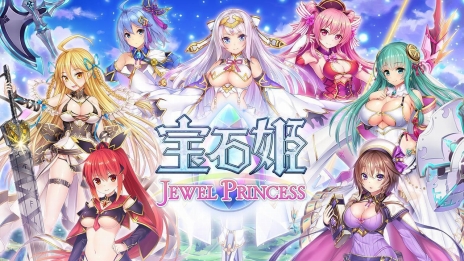 画像ギャラリー No.010のサムネイル画像 / 「宝石姫 JEWEL PRINCESS」のサービスが“βリリース”としてスタート。サービス開始を記念した5つのキャンペーンが実施に