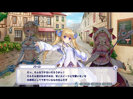 画像ギャラリー No.009のサムネイル画像 / 「宝石姫 JEWEL PRINCESS」の正式サービスがスタート。登録者数30万人突破を記念したキャンペーンも開催中