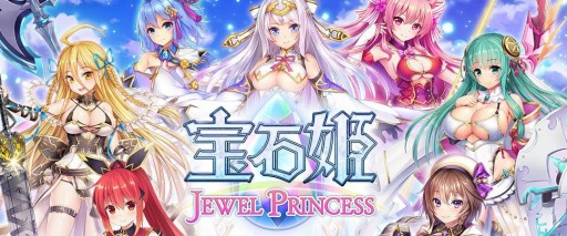 画像ギャラリー No.003のサムネイル画像 / 「宝石姫」の登録者数が40万人を突破。御礼キャンペーンが開催