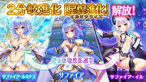 画像ギャラリー No.007のサムネイル画像 / 「宝石姫」,正式リリース1周年キャンペーンが開催。11連ガチャが毎日1回無料など,さまざまなイベントを実施