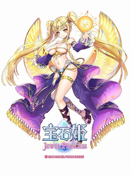 画像ギャラリー No.009のサムネイル画像 / 「宝石姫 JEWEL PRINCESS」，宝聖姫ガチャBOXやジェムがもらえるキャンペーンを実施。さらに無料の11連ガチャも