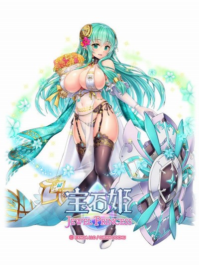 画像ギャラリー No.003のサムネイル画像 / 「宝石姫」第2部開幕記念キャンペーンが開催。2周年キャラ選択BOX+3000ジェムをプレゼント