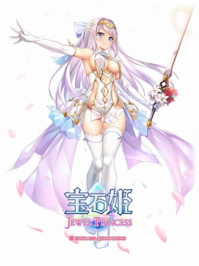 画像ギャラリー No.012のサムネイル画像 / 「宝石姫」第2部開幕記念キャンペーンが開催。2周年キャラ選択BOX+3000ジェムをプレゼント
