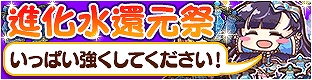 画像ギャラリー No.003のサムネイル画像 / 「宝石姫」，★6装備選択BOXがもらえるログインボーナスを開催。トレクエEX全解放も