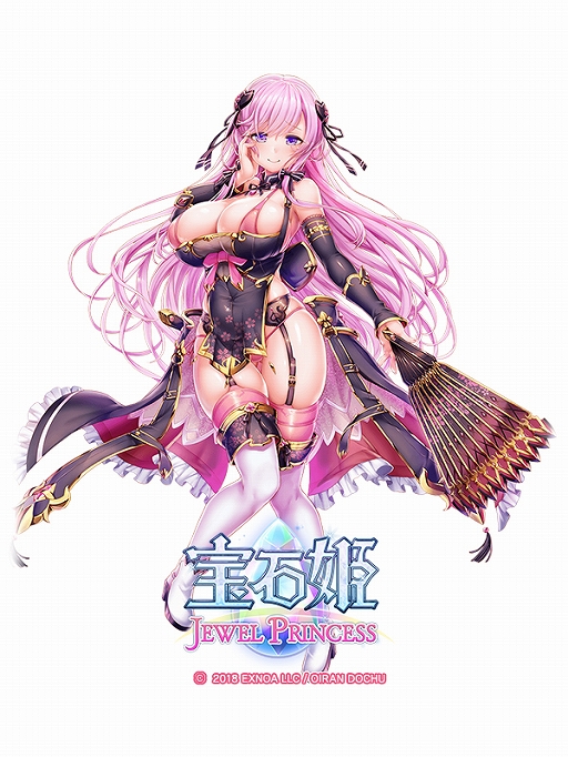画像ギャラリー No.006のサムネイル画像 / 「宝石姫」，★6装備選択BOXがもらえるログインボーナスを開催。トレクエEX全解放も