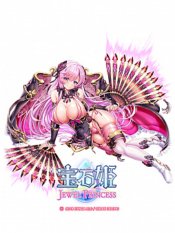画像ギャラリー No.002のサムネイル画像 / 「宝石姫 JEWEL PRINCESS」のリリース2.5周年キャンペーンが開催