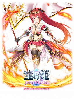 画像ギャラリー No.002のサムネイル画像 / 「宝石姫」で11連ガチャ毎日1回無料など年末年始キャンペーンが開催中