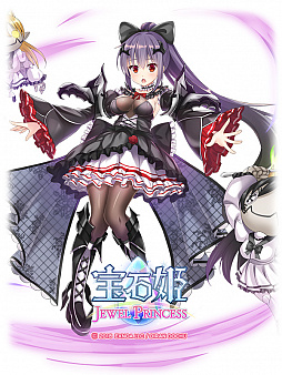 画像ギャラリー No.003のサムネイル画像 / 「宝石姫」で11連ガチャ毎日1回無料など年末年始キャンペーンが開催中
