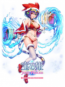 画像ギャラリー No.005のサムネイル画像 / 「宝石姫」で11連ガチャ毎日1回無料など年末年始キャンペーンが開催中