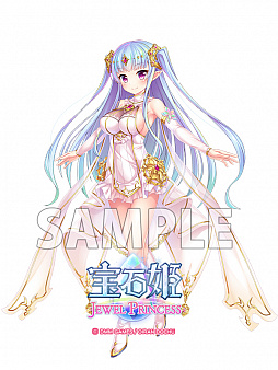 画像ギャラリー No.006のサムネイル画像 / 「宝石姫」で11連ガチャ毎日1回無料など年末年始キャンペーンが開催中