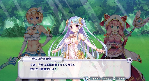 画像ギャラリー No.010のサムネイル画像 / 「宝石姫」,新人救星主応援キャンペーンと「凍京NECRO SM」とのコラボキャンペーンが開催